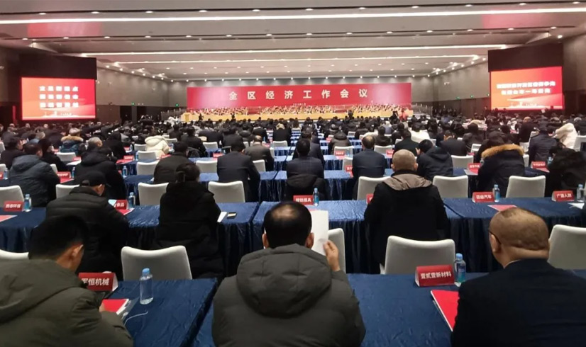 喜訊|金橋建安公司榮獲2024年度 “高質量發(fā)展突出貢獻企業(yè)”,彭德洲董事長榮膺“高質量發(fā)展突出貢獻企業(yè)家”